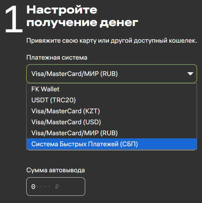 Donatepay какая комиссия Donatepay какая комиссия