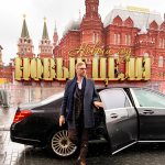 Дорога к Богатству с Евгением