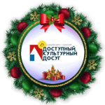 Доступные Билеты