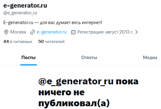 e generator отзывы e generator отзывы