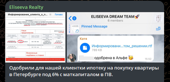 eliseeva realty eliseeva realty