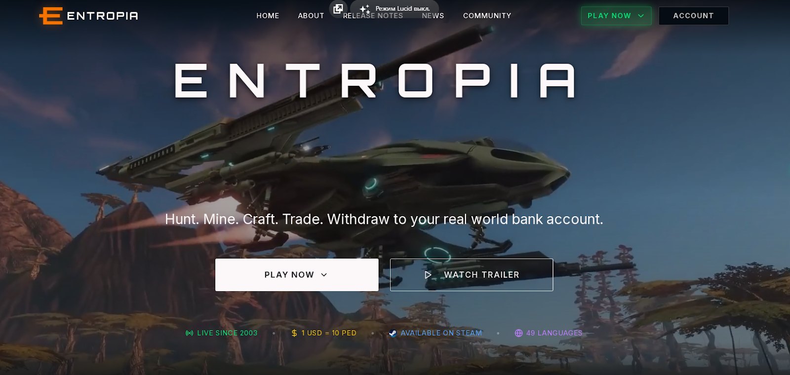 entropia universe отзывы entropia universe отзывы