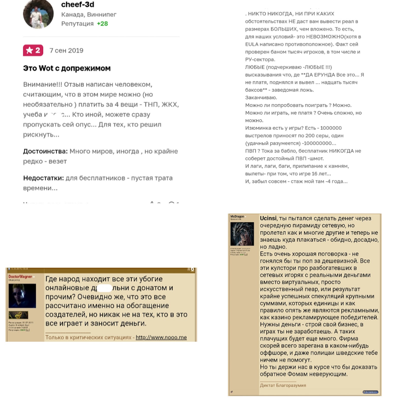 энтропия универс энтропия универс