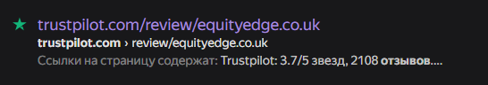 equity edge отзывы equity edge отзывы