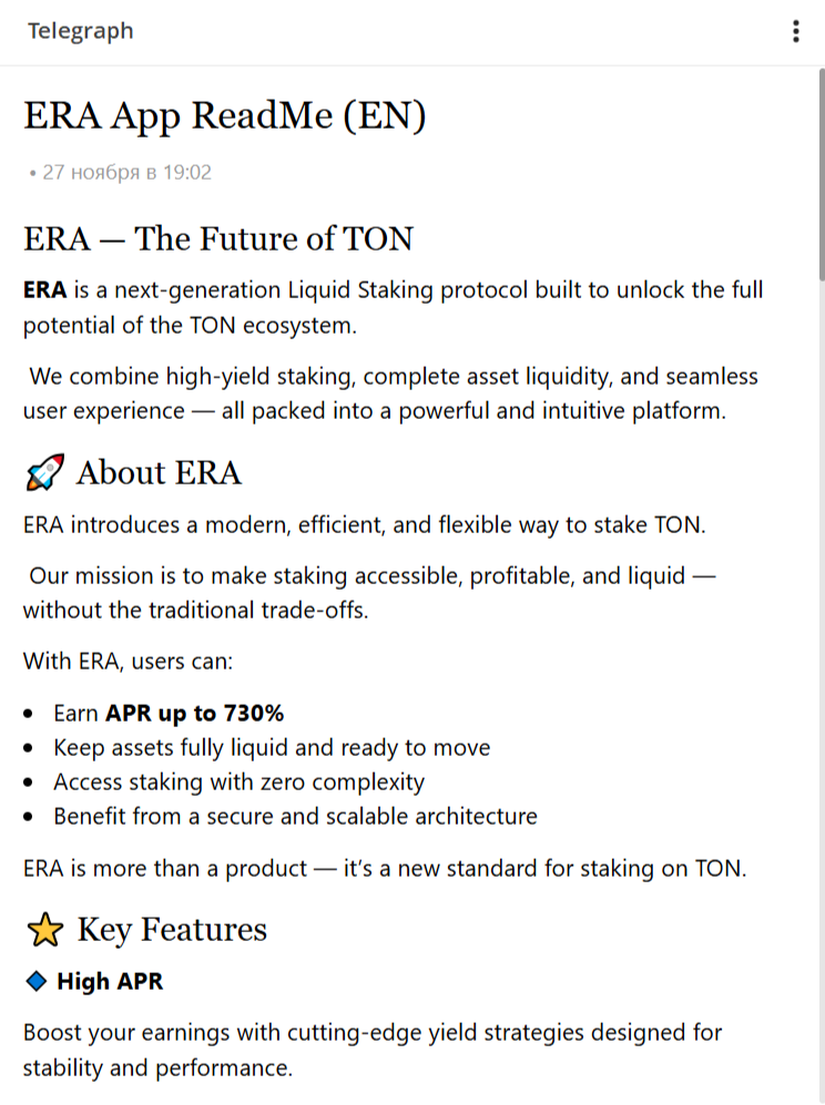 era app тг era app тг