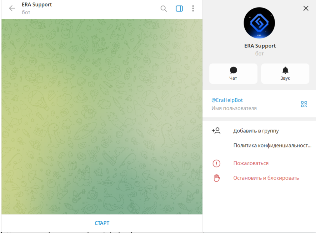 erastakingbot отзывы erastakingbot отзывы