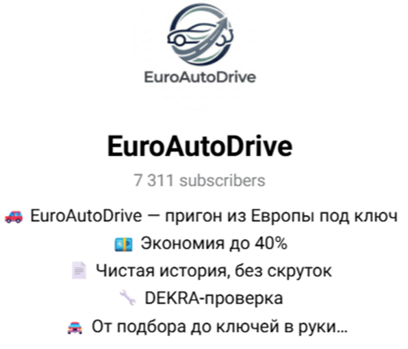 euroautоdrive телеграмм канал отзывы euroautоdrive телеграмм канал отзывы