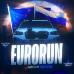 Eurorun