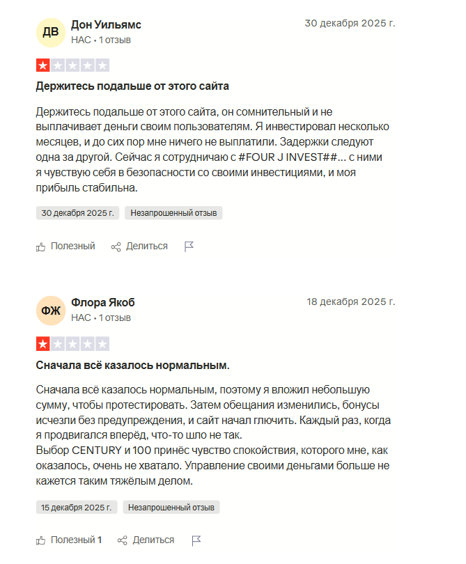fasthash cc скам fasthash cc скам