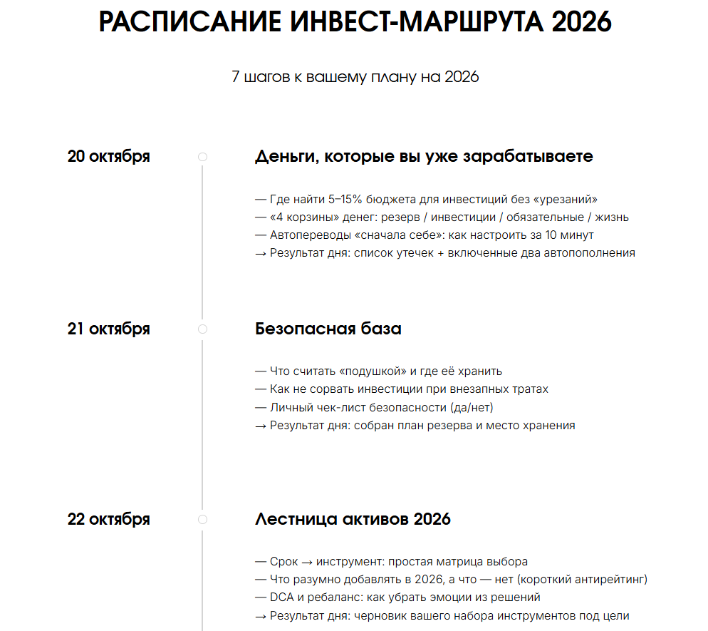 finance academ ru finance academ ru