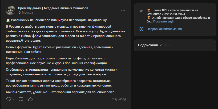 finance academ ru finance academ ru