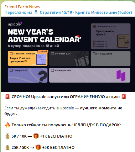 friend farm отзывы телеграм friend farm отзывы телеграм