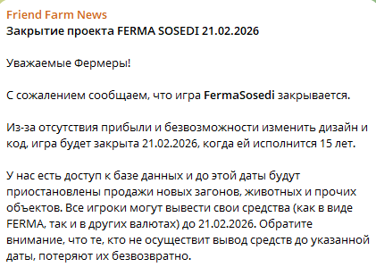 friend farm телеграм friend farm телеграм