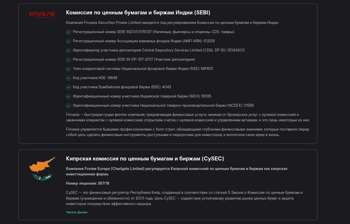 fxview fxview
