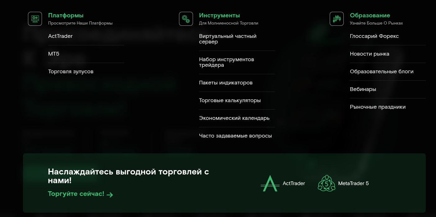 fxview отзывы fxview отзывы