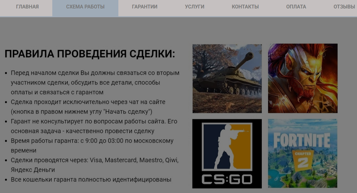 garant games отзывы garant games отзывы