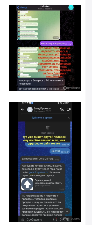 garant games отзывы garant games отзывы
