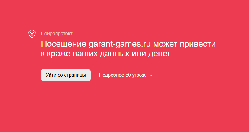 garant games ru garant games ru