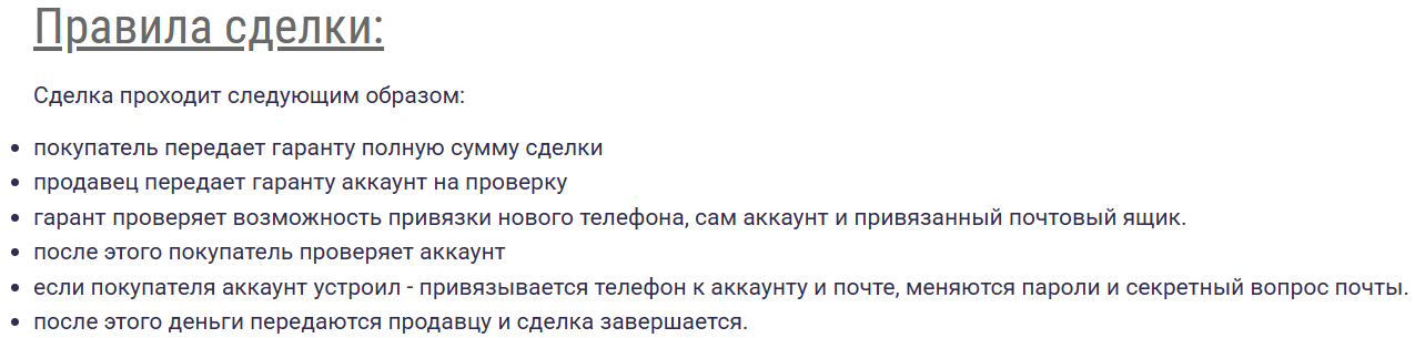 garant games ru garant games ru