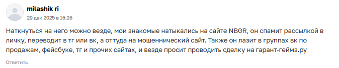 гарант геймс ру отзывы гарант геймс ру отзывы