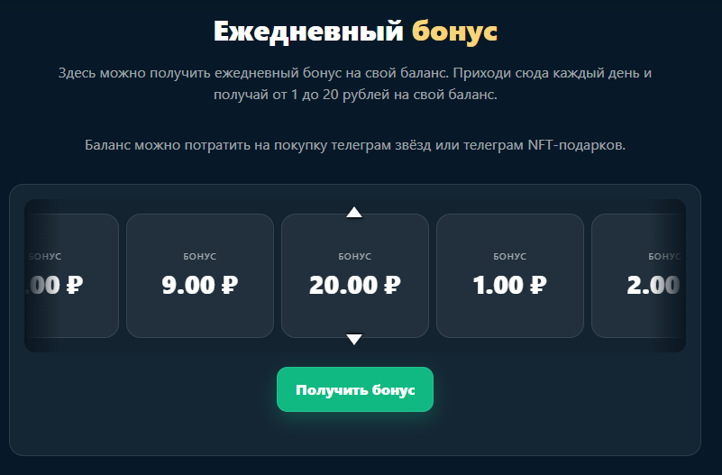 get stars отзывы get stars отзывы