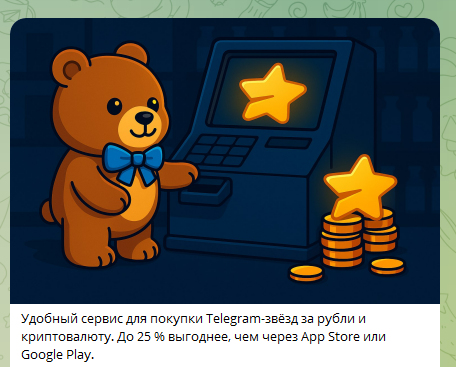 get stars ru get stars ru
