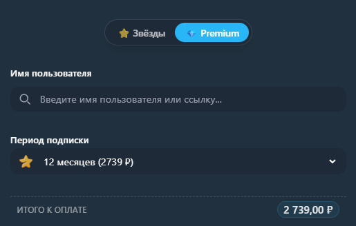 get stars скам get stars скам