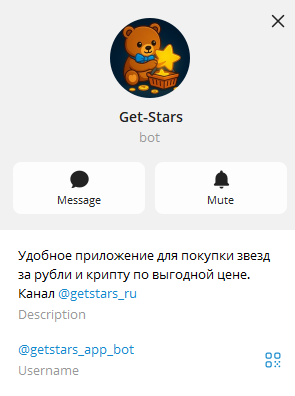 getstars getstars