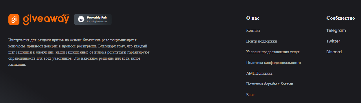 giveaway com giveaway com