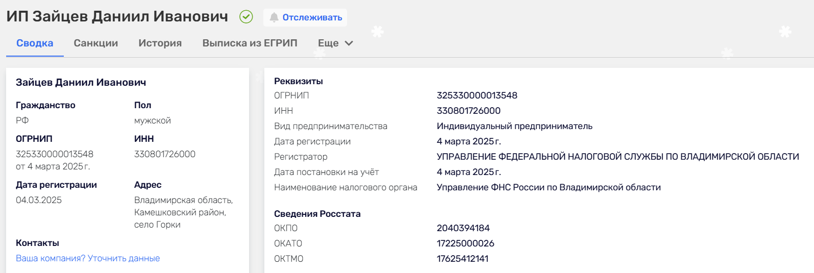 грин флаг приложение отзывы грин флаг приложение отзывы