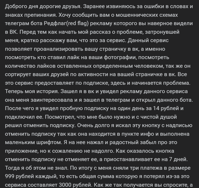гринфлаг отзывы гринфлаг отзывы