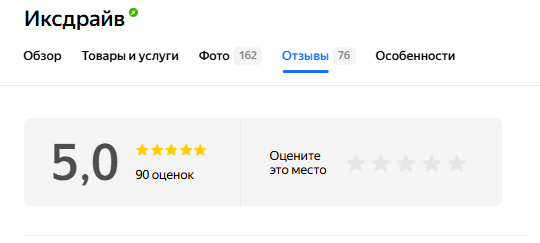 группа в телеграмме xdrive отзывы группа в телеграмме xdrive отзывы
