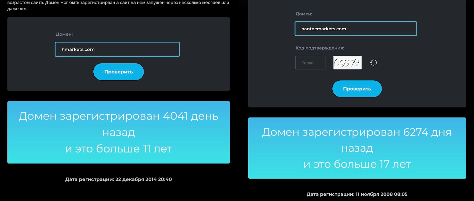 hantec markets hantec markets