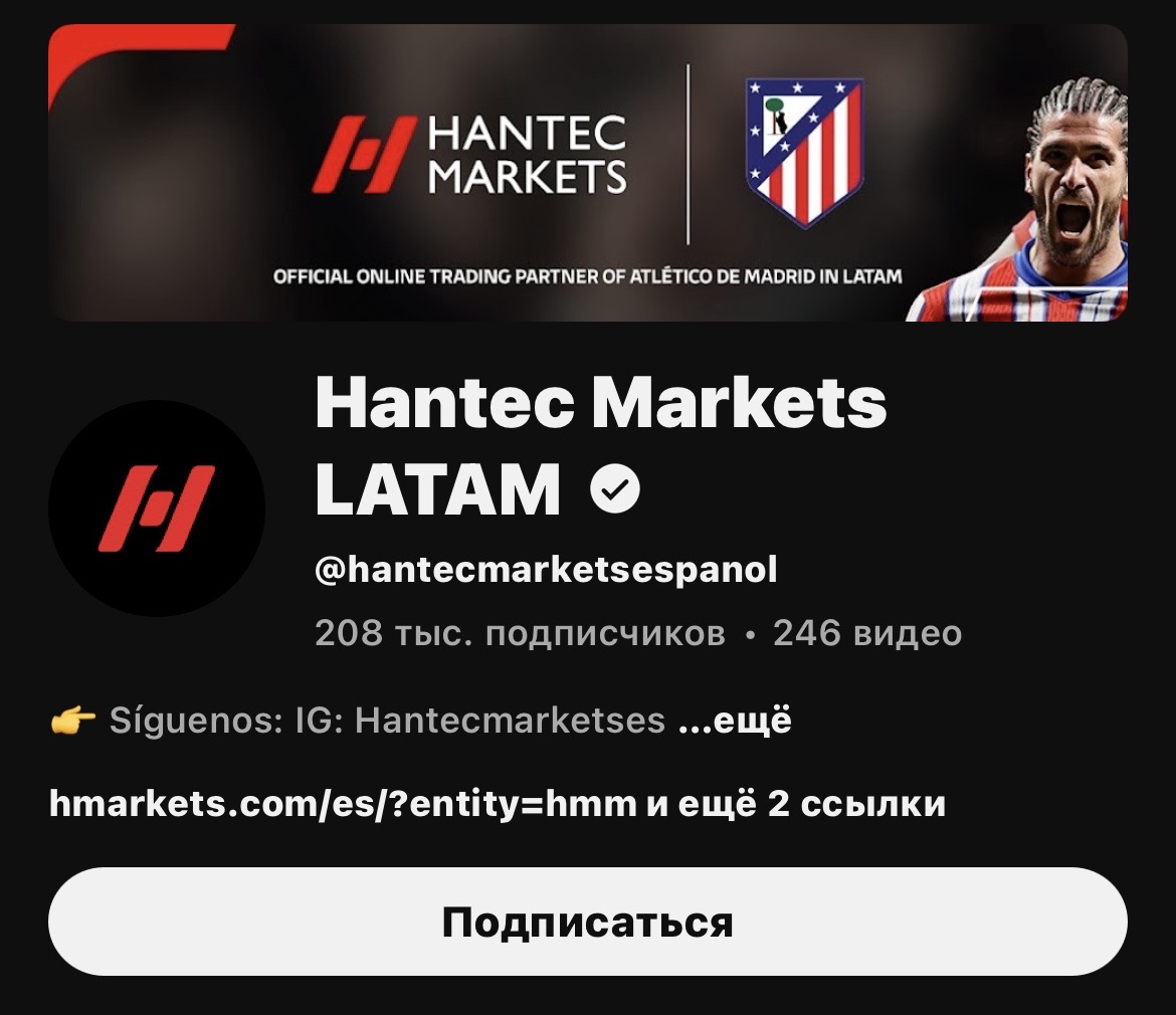 hantec markets hantec markets