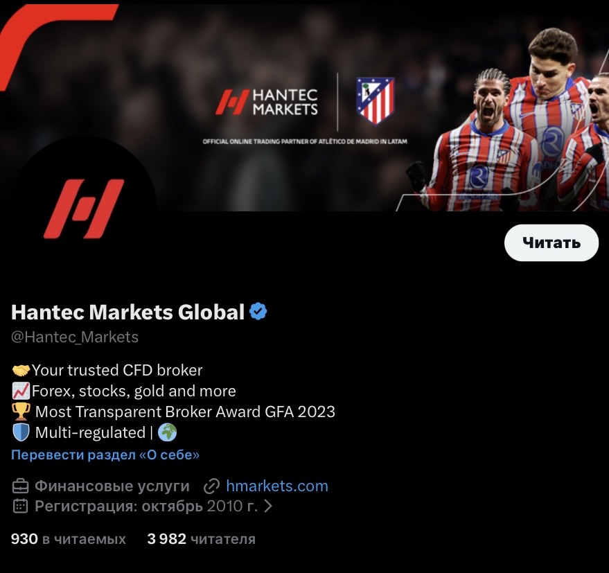 hantec markets отзывы hantec markets отзывы