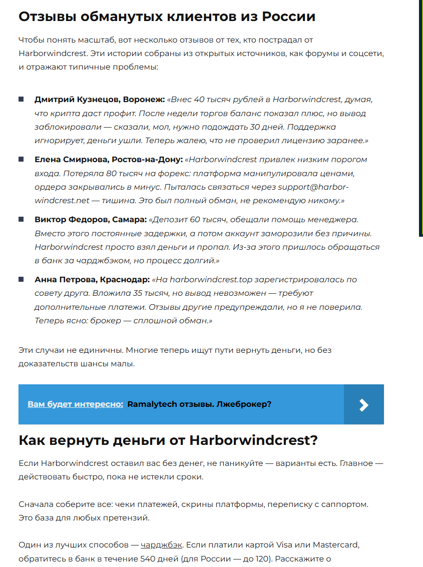 harbor windcrest net harbor windcrest net