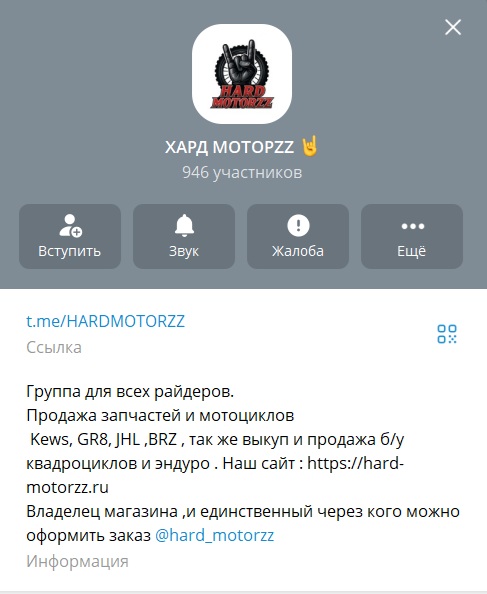 hard motorzz hard motorzz