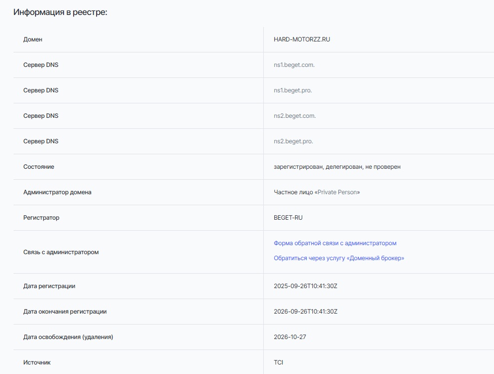 hardmotorzz магазин в телеграм отзывы hardmotorzz магазин в телеграм отзывы