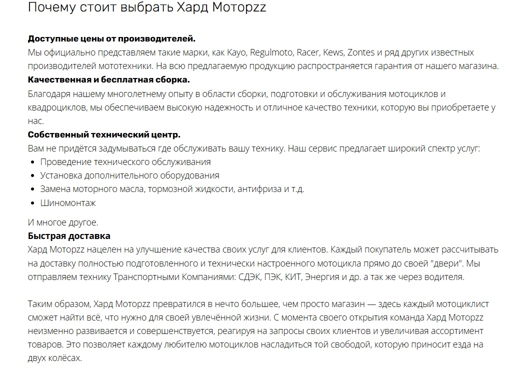hardmotorzz отзывы hardmotorzz отзывы