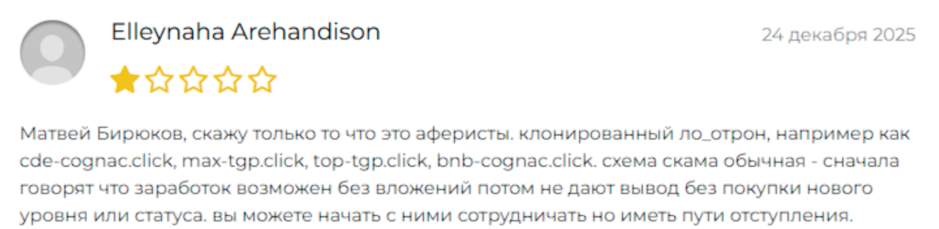 https abb cognac click отзывы https abb cognac click отзывы