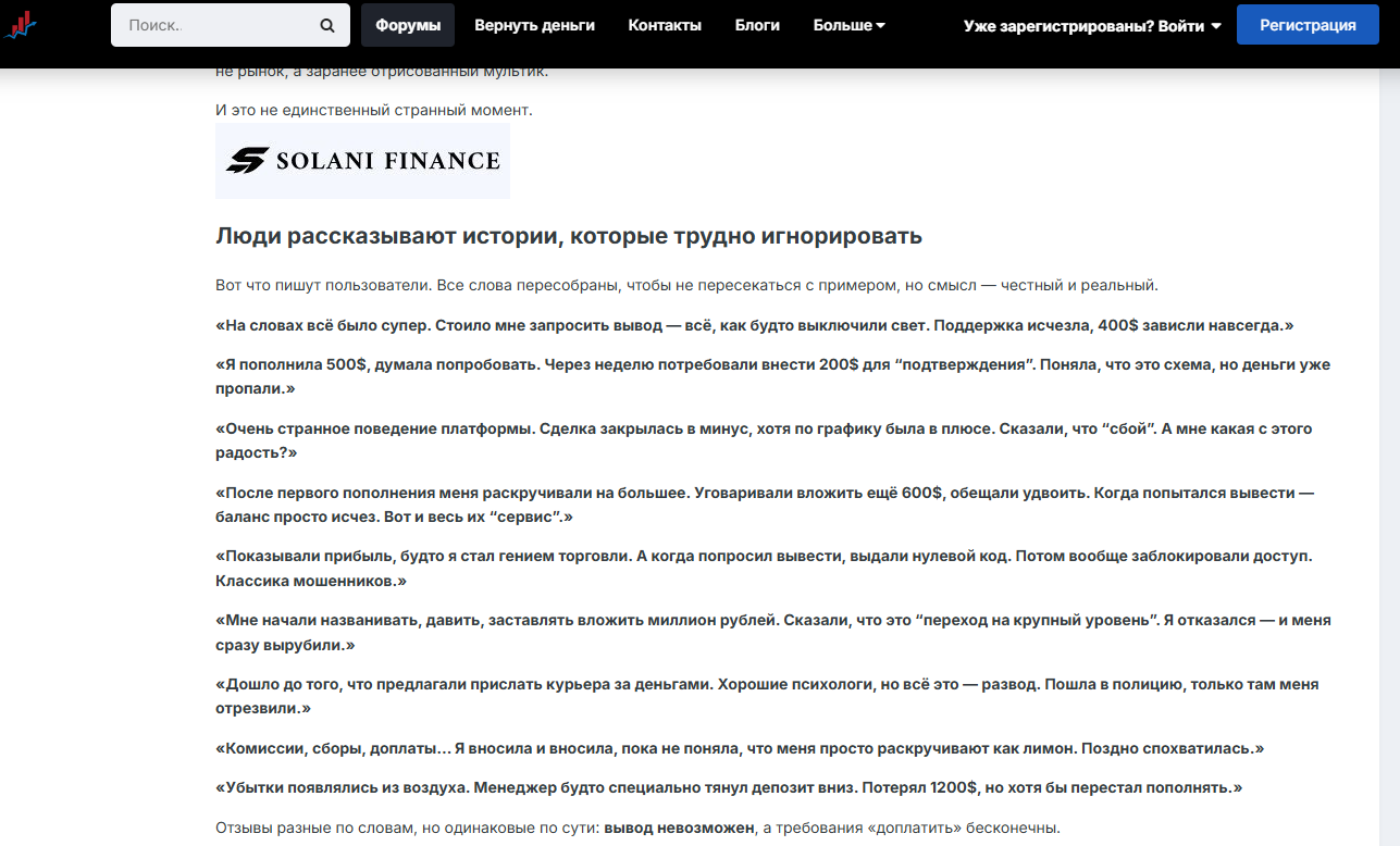 https web solani finance com app https web solani finance com app