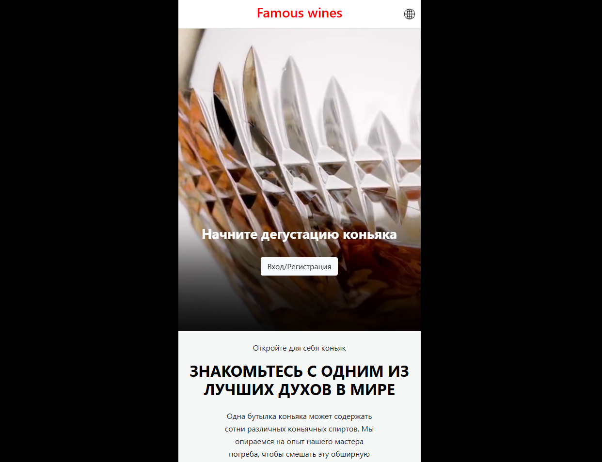 индекс алкохол клик отзывы индекс алкохол клик отзывы
