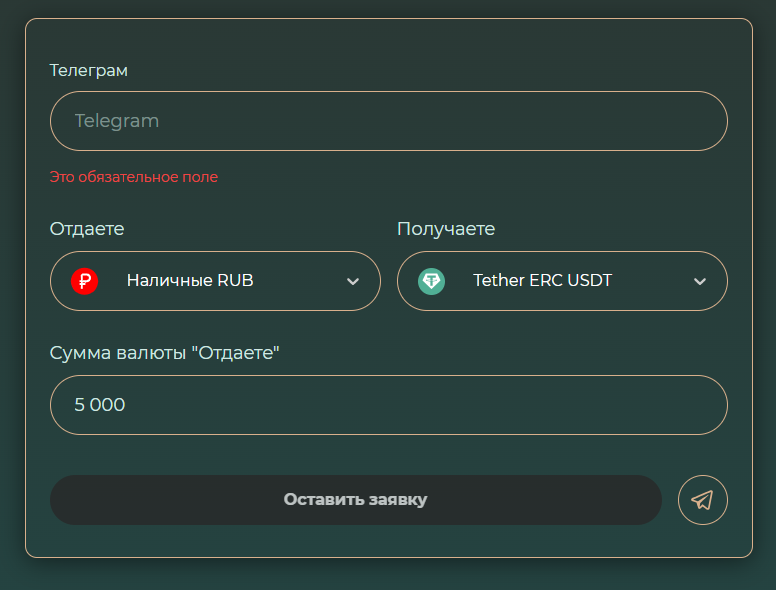 inkognito cash отзывы inkognito cash отзывы