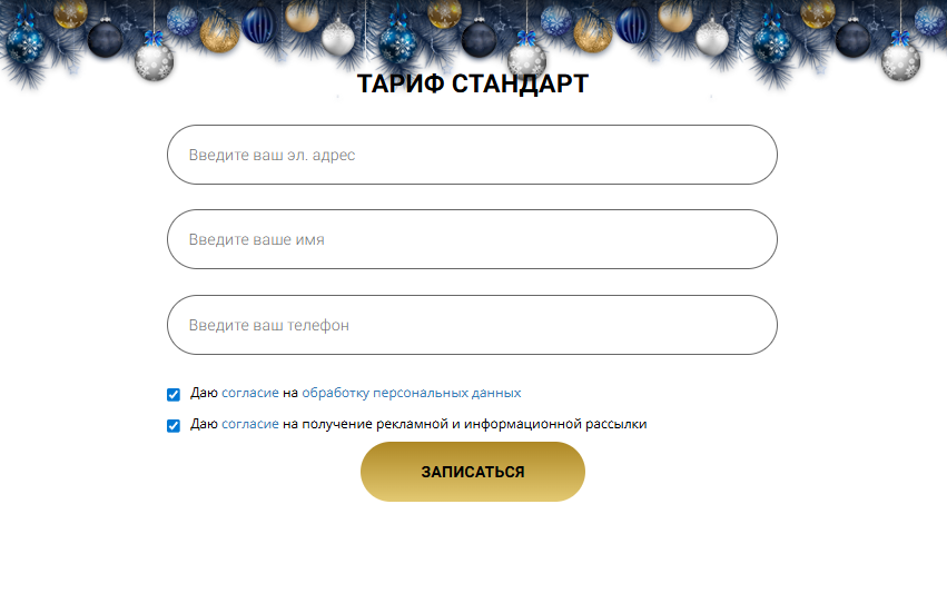 инвест маршрут инвест маршрут
