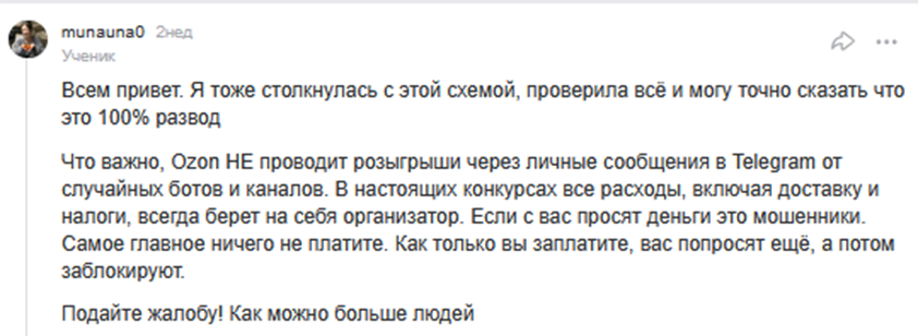 Irina Marakhovskaya Irina Marakhovskaya