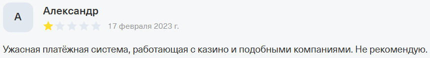 ит пей ит пей