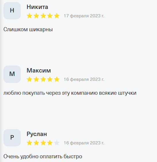 itpay app itpay app