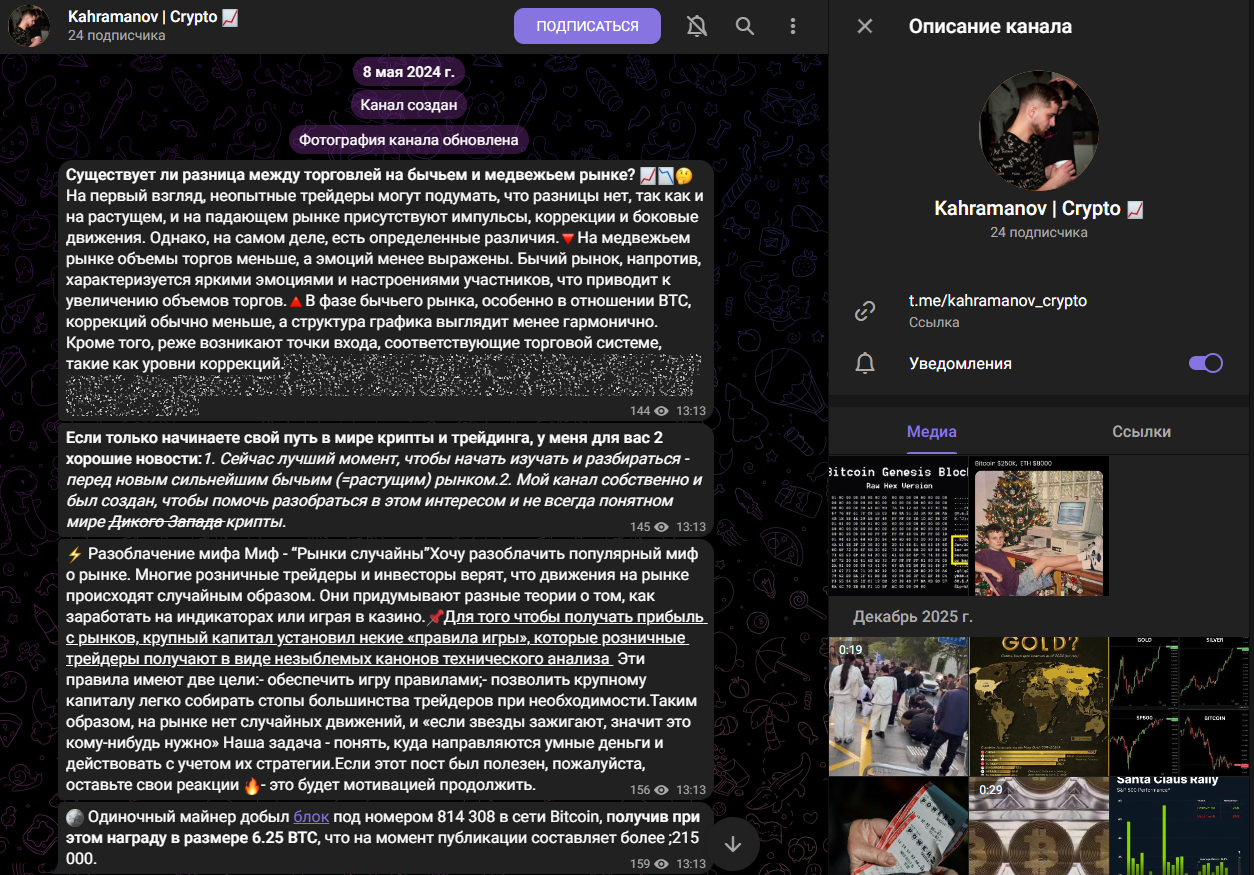 kahramanov crypto kahramanov crypto