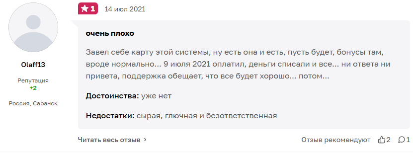 как пополнить кошелек вк пэй как пополнить кошелек вк пэй