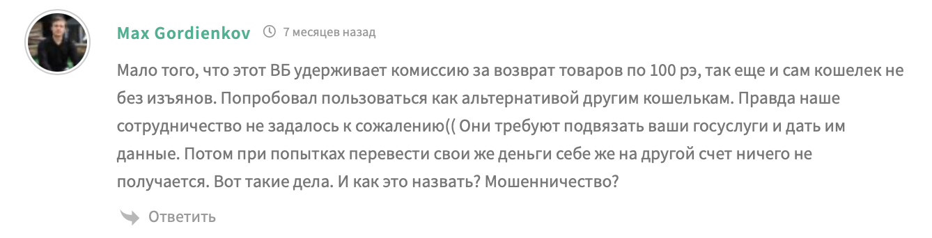 как удалить кошелек как удалить кошелек